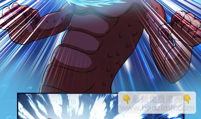 🍲总有神仙想害我 第248话 纯洁的游戏 第10页