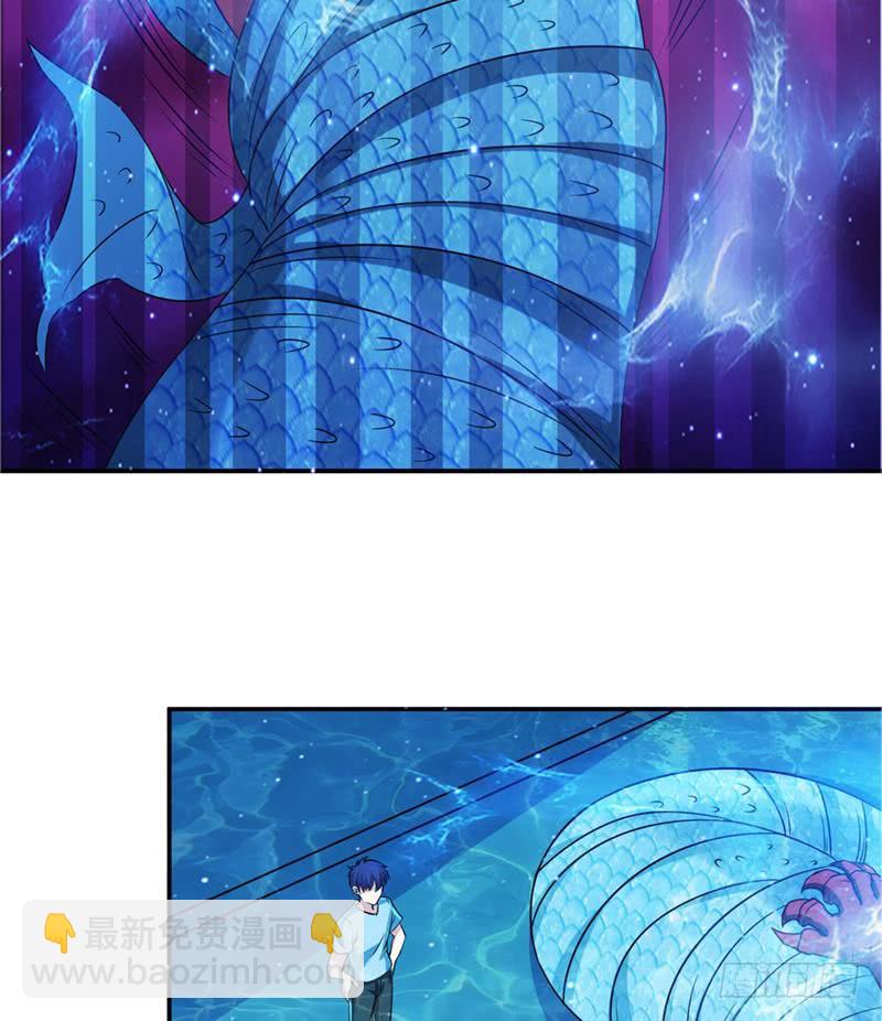 🍲总有神仙想害我 第248话 纯洁的游戏 第17页