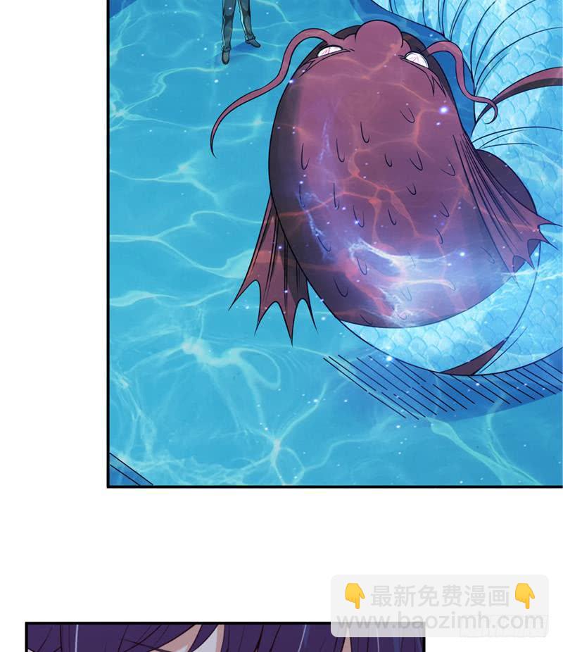 🍲总有神仙想害我 第248话 纯洁的游戏 第18页