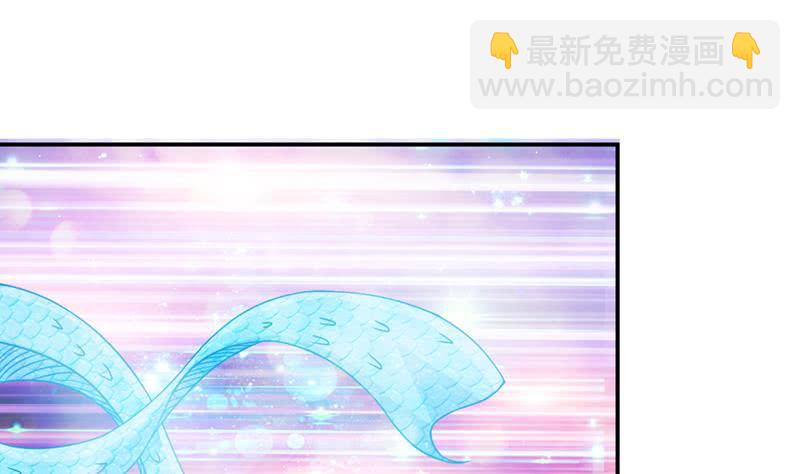 🍲总有神仙想害我 第248话 纯洁的游戏 第2页