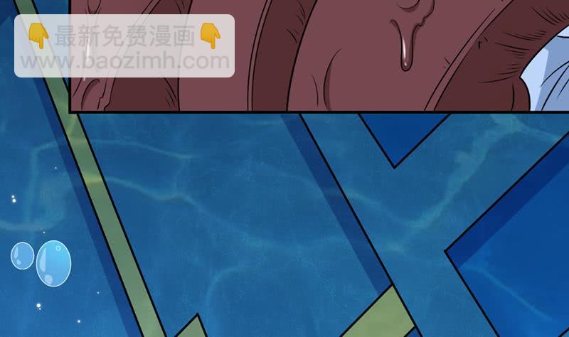 🍲总有神仙想害我 第248话 纯洁的游戏 第29页