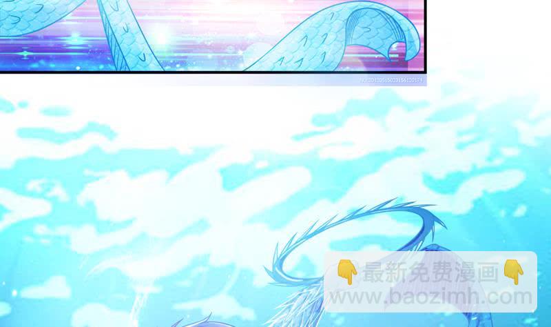 🍲总有神仙想害我 第248话 纯洁的游戏 第3页