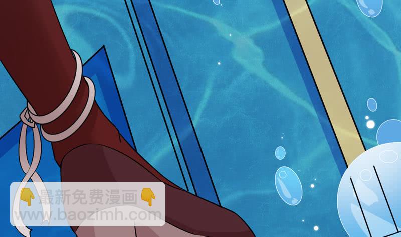 🍲总有神仙想害我 第248话 纯洁的游戏 第32页