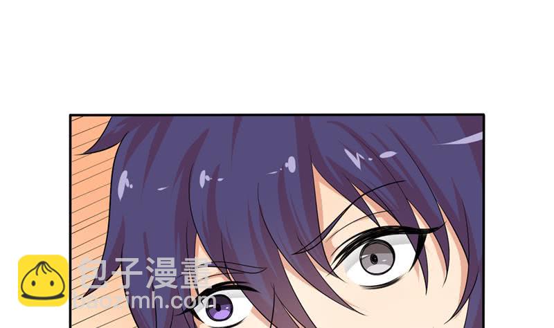 🍲总有神仙想害我 第250话 鳝变的女人 第14页