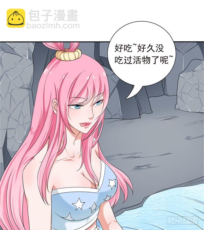 🍲总有神仙想害我 第250话 鳝变的女人 第18页