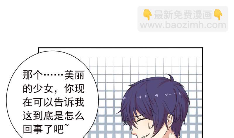 🍲总有神仙想害我 第250话 鳝变的女人 第20页