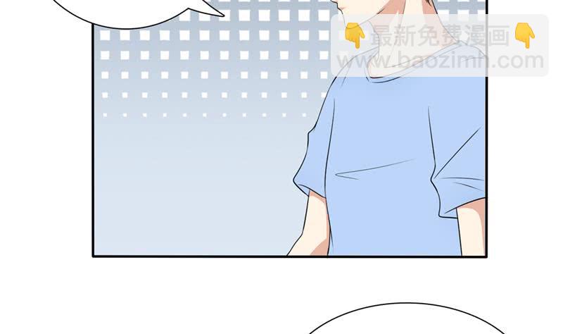 🍲总有神仙想害我 第250话 鳝变的女人 第21页