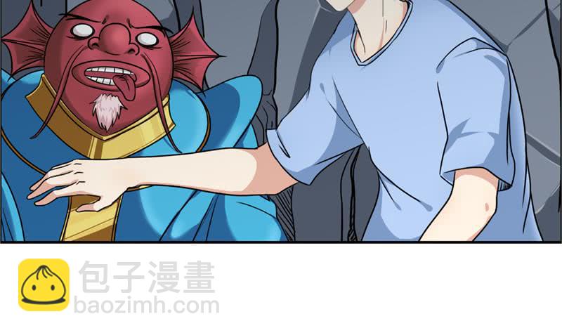 🍲总有神仙想害我 第250话 鳝变的女人 第29页
