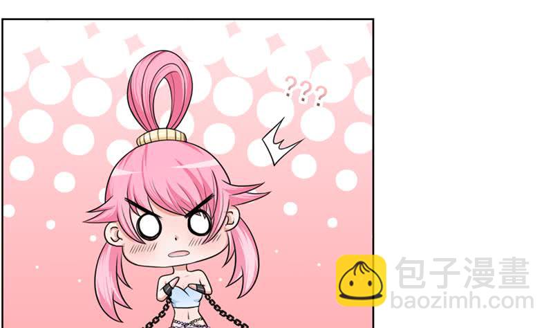 🍲总有神仙想害我 第250话 鳝变的女人 第30页