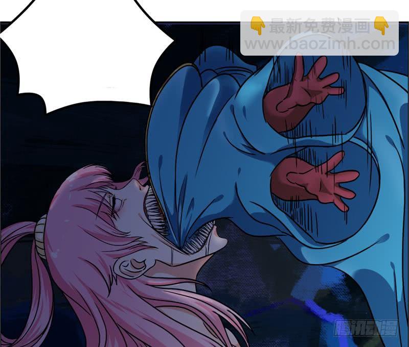 🍲总有神仙想害我 第250话 鳝变的女人 第36页