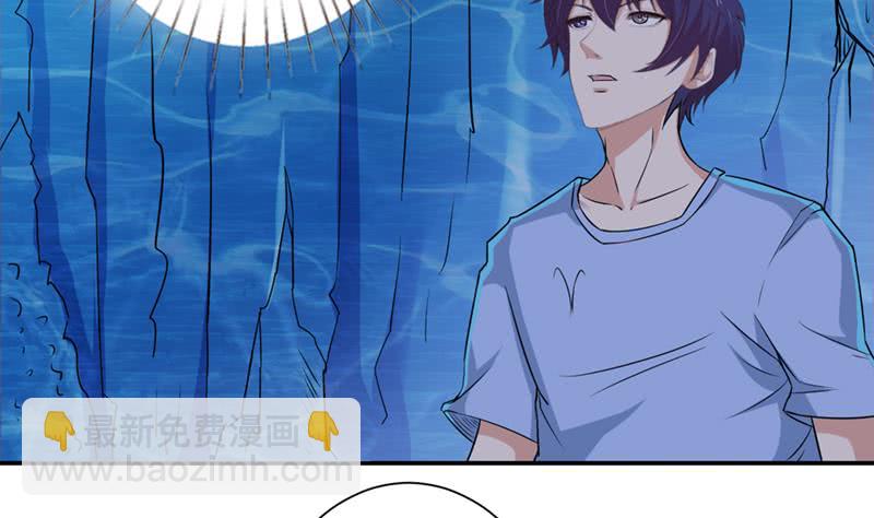 🍲总有神仙想害我 第250话 鳝变的女人 第9页