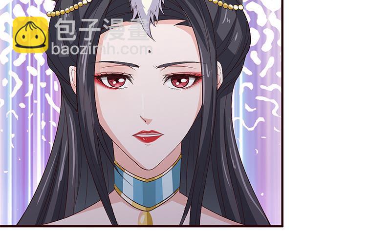 🍲总有神仙想害我 第26话 交易之地 第14页