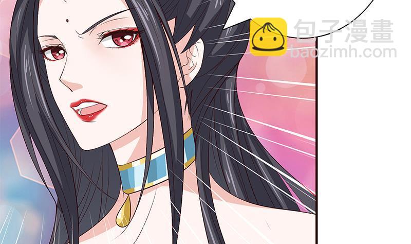🍲总有神仙想害我 第26话 交易之地 第18页