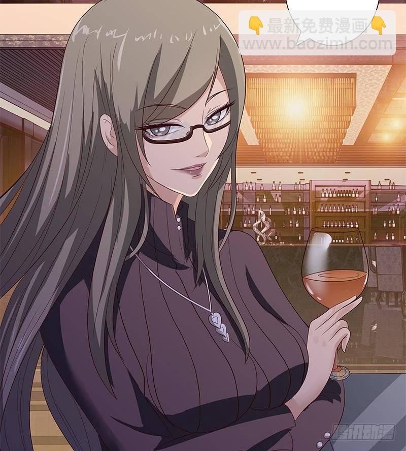 🍲总有神仙想害我 第26话 交易之地 第20页