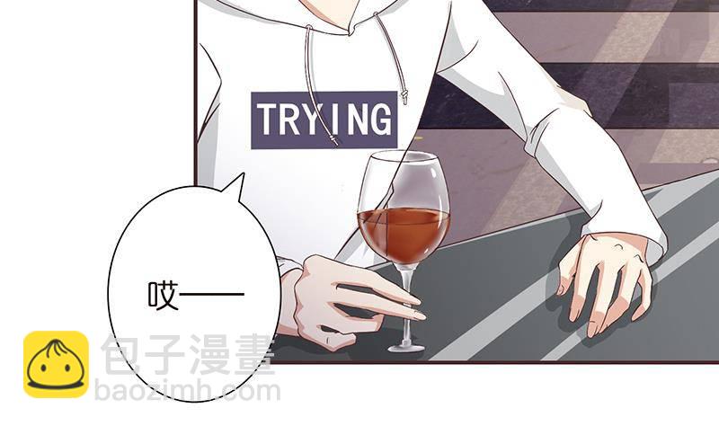 🍲总有神仙想害我 第26话 交易之地 第26页