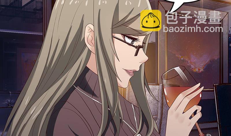 🍲总有神仙想害我 第26话 交易之地 第3页