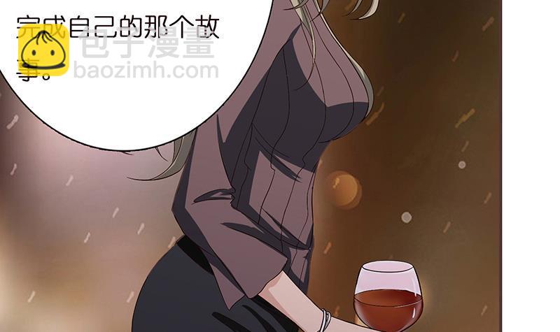 🍲总有神仙想害我 第26话 交易之地 第34页
