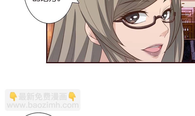🍲总有神仙想害我 第26话 交易之地 第5页