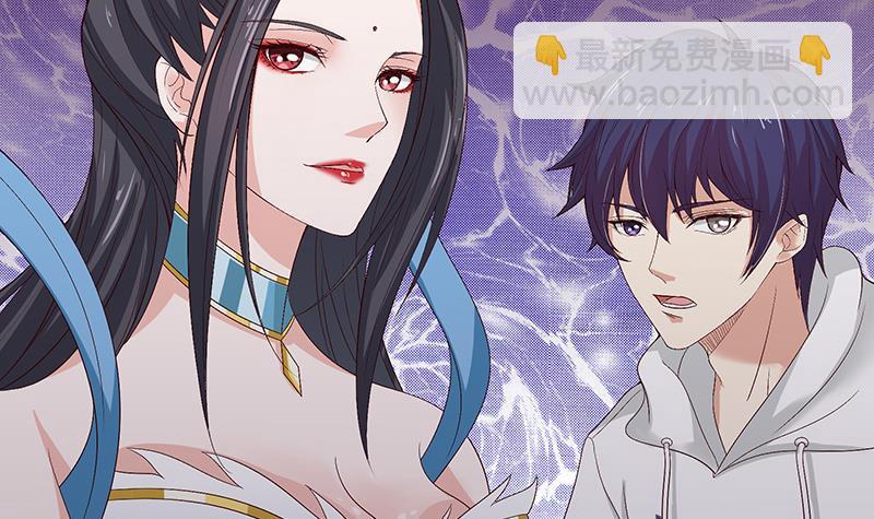 🍲总有神仙想害我 第26话 交易之地 第7页