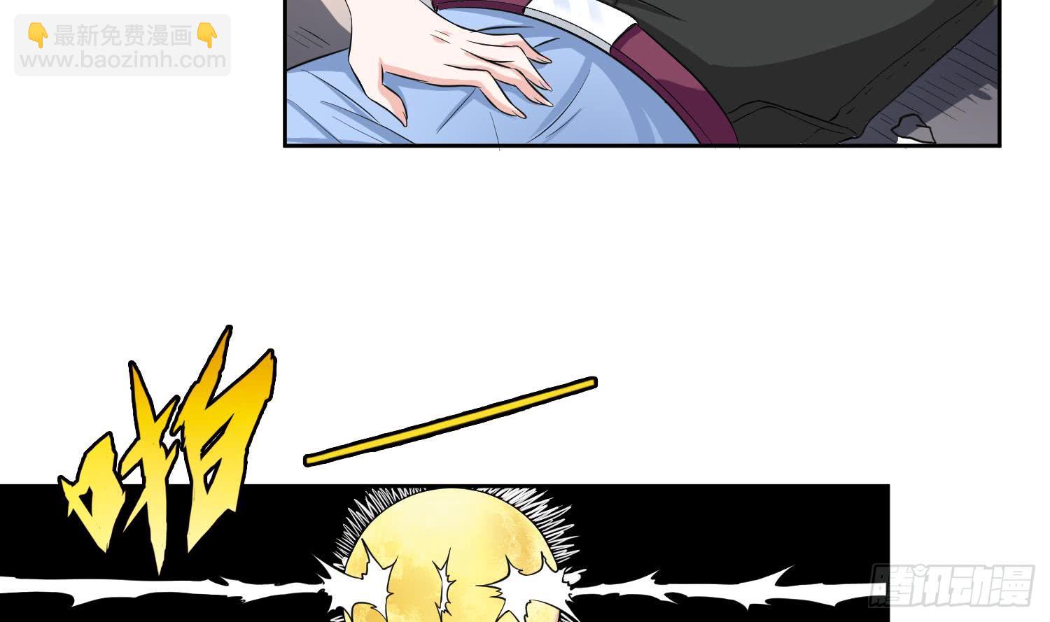 🍲总有神仙想害我 第254话 她想要我奶？ 第17页