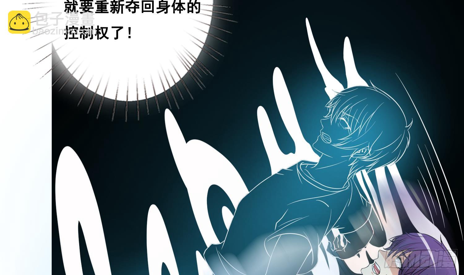 🍲总有神仙想害我 第254话 她想要我奶？ 第19页