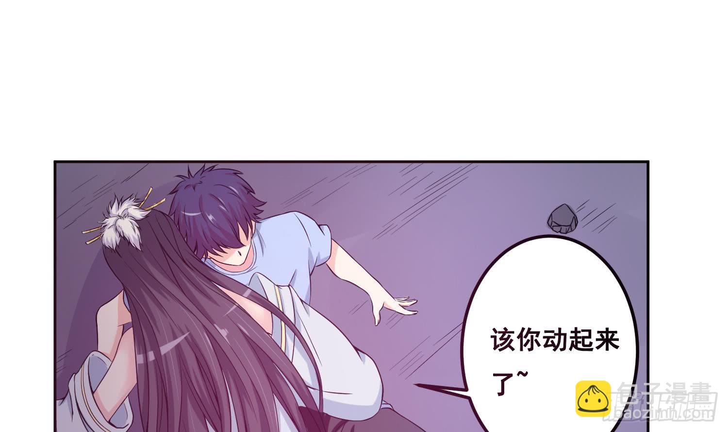 🍲总有神仙想害我 第254话 她想要我奶？ 第26页