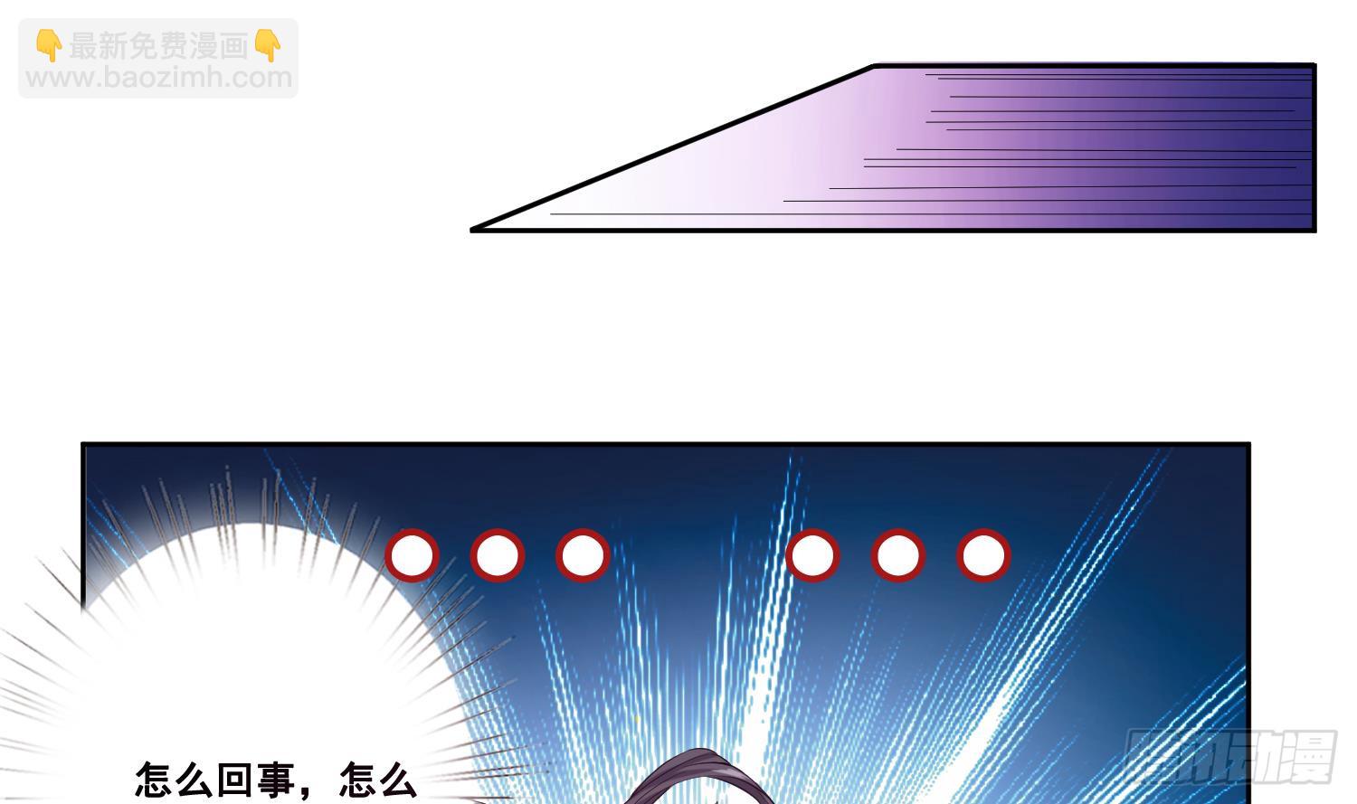 🍲总有神仙想害我 第254话 她想要我奶？ 第28页