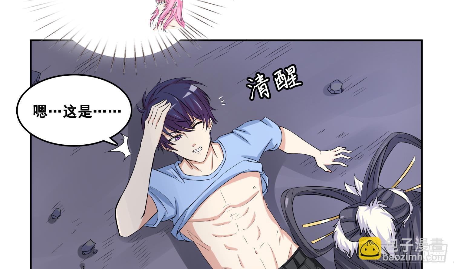 🍲总有神仙想害我 第254话 她想要我奶？ 第31页