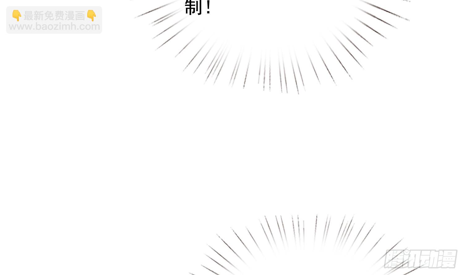 🍲总有神仙想害我 第254话 她想要我奶？ 第46页