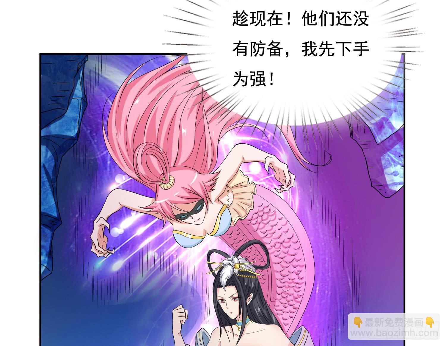 🍲总有神仙想害我 第254话 她想要我奶？ 第47页