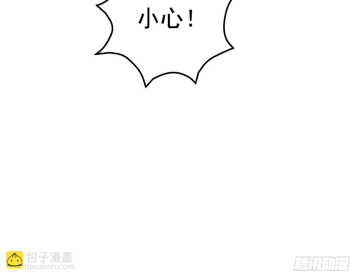 🍲总有神仙想害我 第254话 她想要我奶？ 第49页