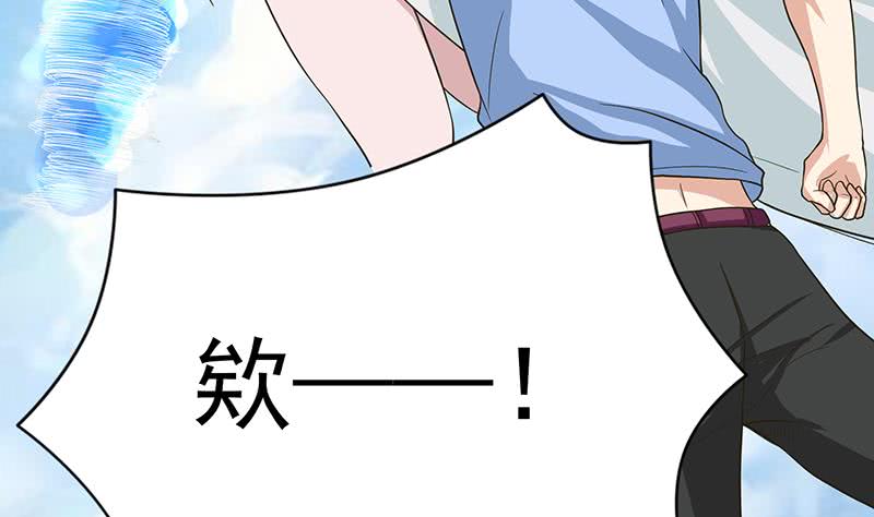 🍲总有神仙想害我 第257话 这手感软软的 第11页