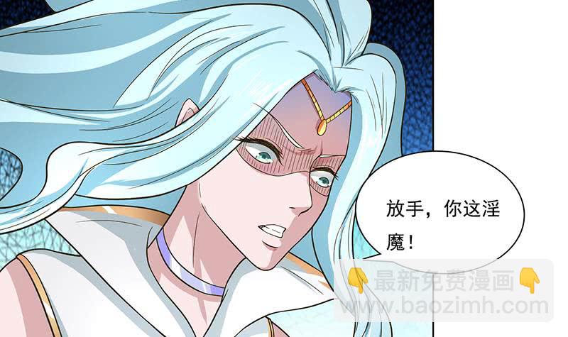 🍲总有神仙想害我 第257话 这手感软软的 第13页