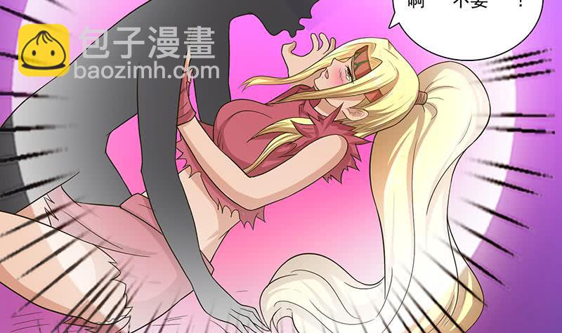 🍲总有神仙想害我 第257话 这手感软软的 第21页