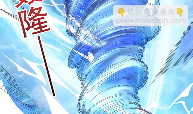 🍲总有神仙想害我 第257话 这手感软软的 第29页