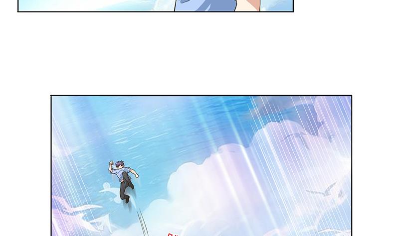 🍲总有神仙想害我 第257话 这手感软软的 第3页