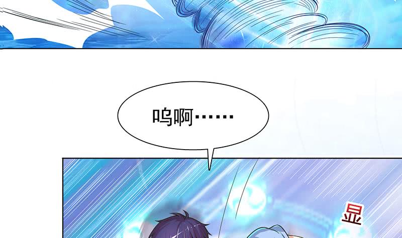 🍲总有神仙想害我 第257话 这手感软软的 第30页