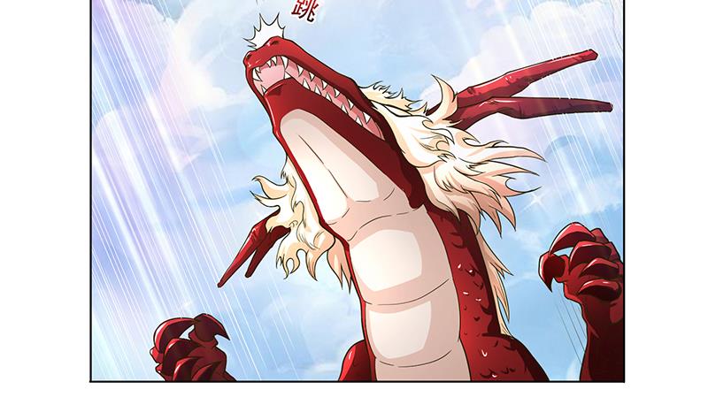 🍲总有神仙想害我 第257话 这手感软软的 第4页