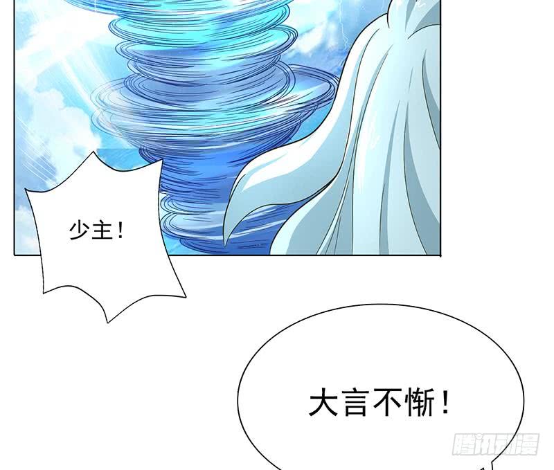 🍲总有神仙想害我 第257话 这手感软软的 第47页