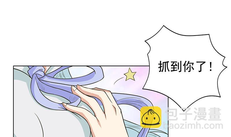🍲总有神仙想害我 第257话 这手感软软的 第5页