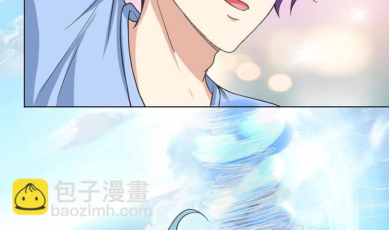 🍲总有神仙想害我 第257话 这手感软软的 第8页