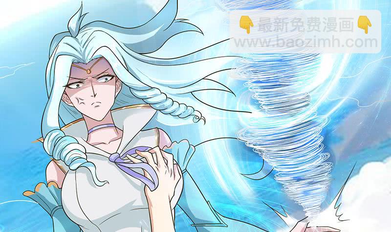 🍲总有神仙想害我 第257话 这手感软软的 第9页