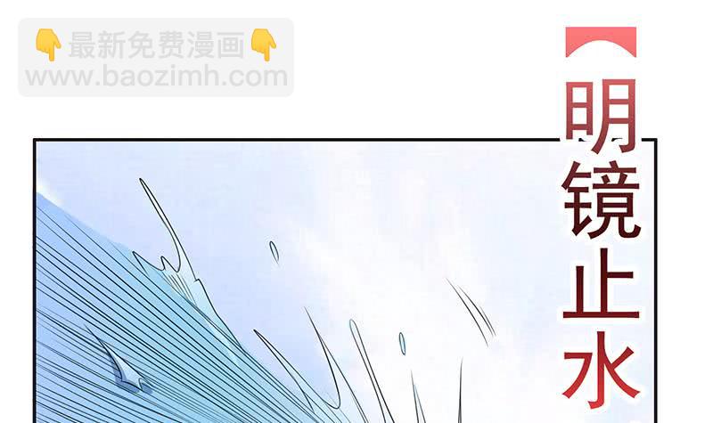🍲总有神仙想害我 第259话 冲冠一怒为红颜 第13页