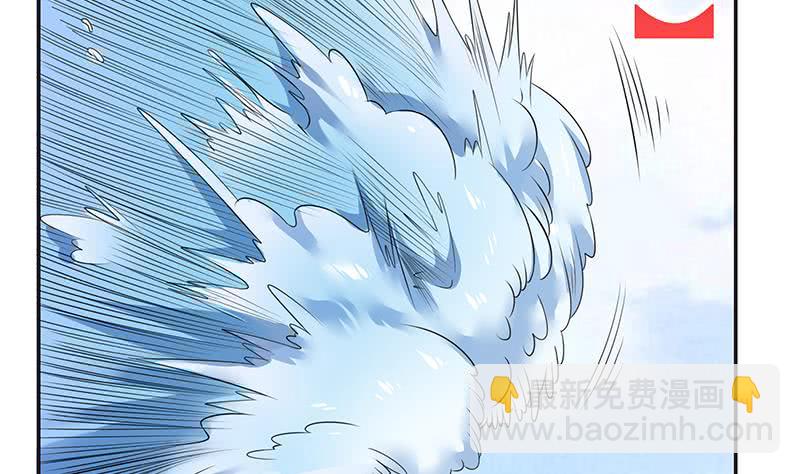 🍲总有神仙想害我 第259话 冲冠一怒为红颜 第14页