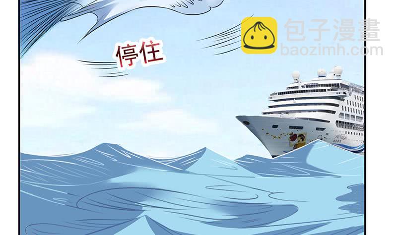 🍲总有神仙想害我 第259话 冲冠一怒为红颜 第15页