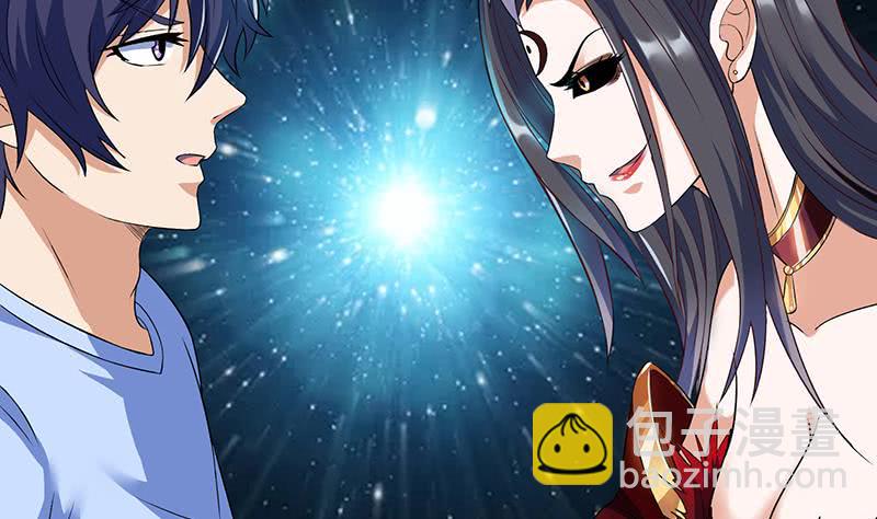 🍲总有神仙想害我 第259话 冲冠一怒为红颜 第17页