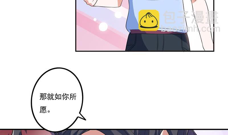 🍲总有神仙想害我 第259话 冲冠一怒为红颜 第20页