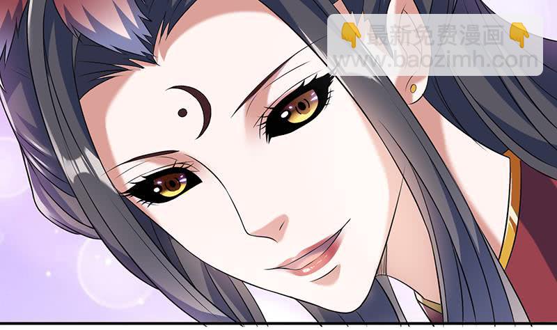 🍲总有神仙想害我 第259话 冲冠一怒为红颜 第21页