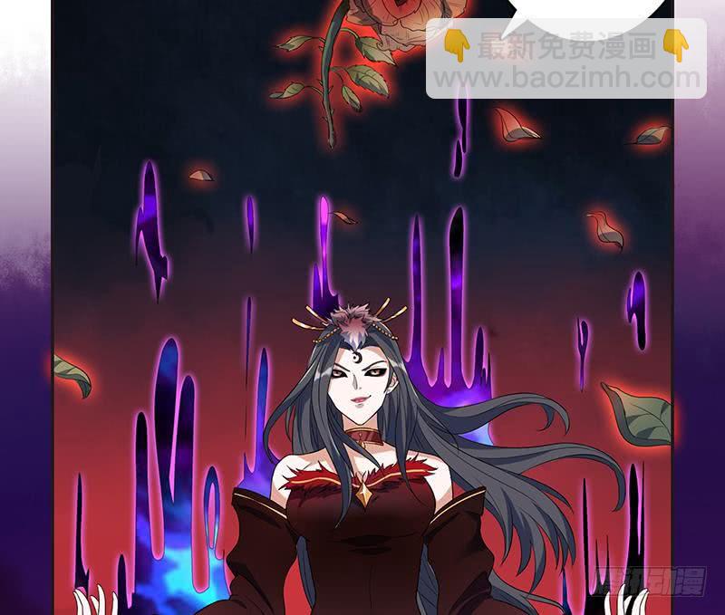 🍲总有神仙想害我 第259话 冲冠一怒为红颜 第23页