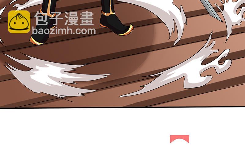 🍲总有神仙想害我 第259话 冲冠一怒为红颜 第28页